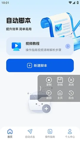 ����������(�Զ����㹤��)v2.5.676 �ٷ������ͼ