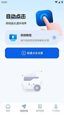 ����������(�Զ����㹤��)v2.5.676 �ٷ������ͼ