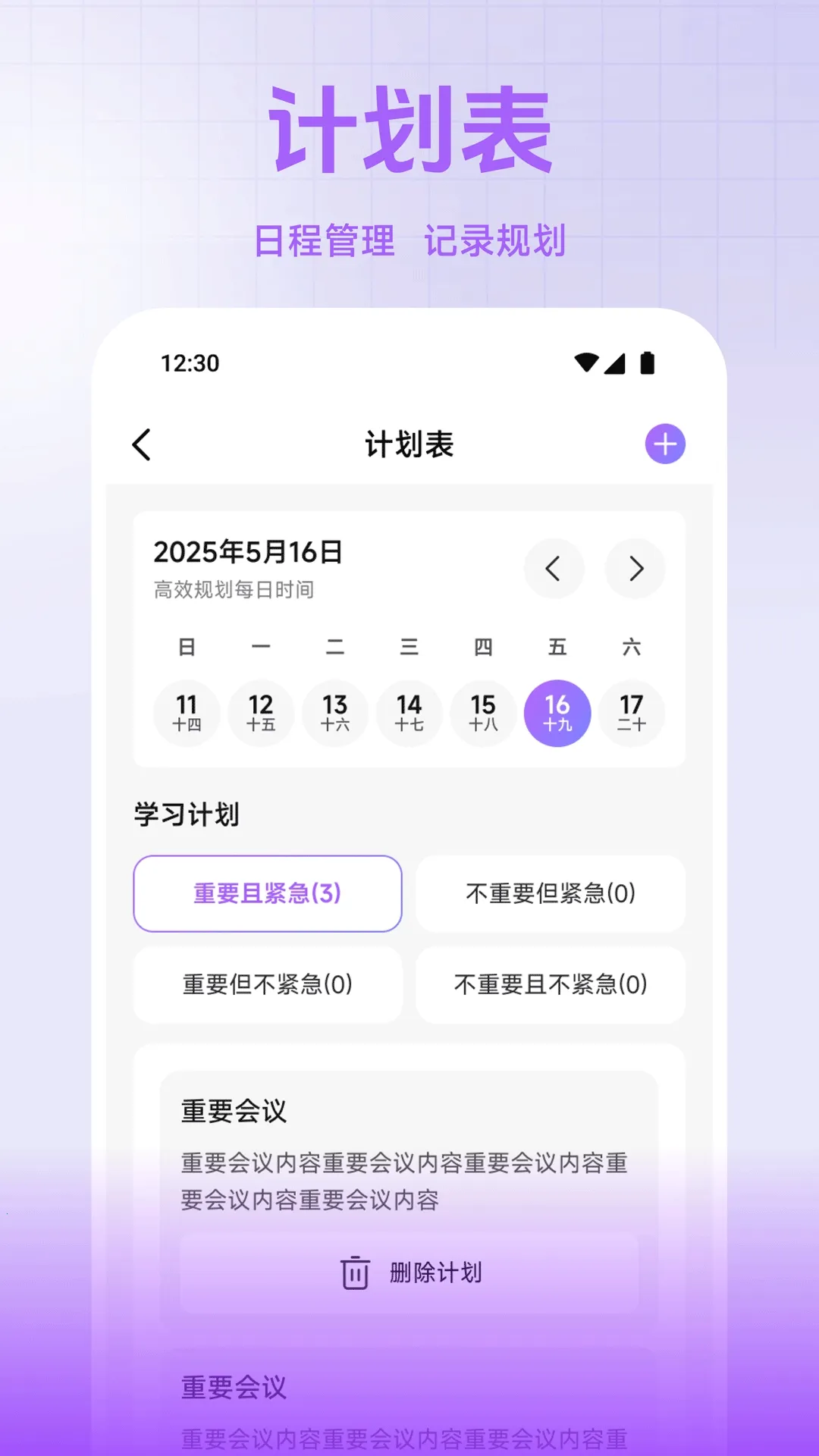 С��è����2026���°汾v1.2 �ֻ����ͼ