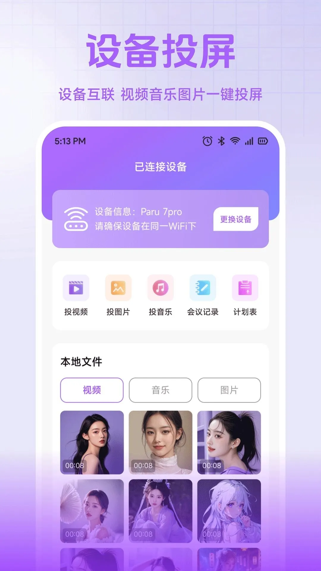 小熊猫帮手2026最新版本 小熊猫帮手2026最新版本