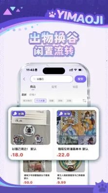 ��è����׿���ֻ���v1.5.0 �ֻ����ͼ