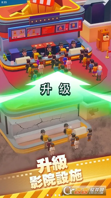 ��ӰԺ�����Ϸ�ƽ��v1.00.65 �ֻ����ͼ