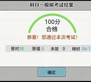 打工生活模拟器破解版免广告最新版下载 打工生活模拟器破解版免广告最新版下载