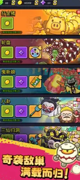 ������ͨ���ƽ�����޽��v1.01 ��Ѱ��ͼ