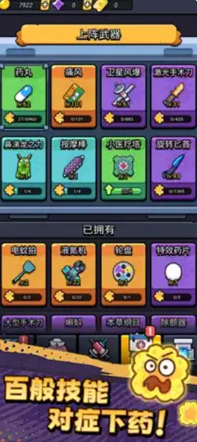 ������ͨ���ƽ�����޽��v1.01 ��Ѱ��ͼ