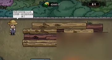 打工生活模拟器免广告 打工生活模拟器免广告