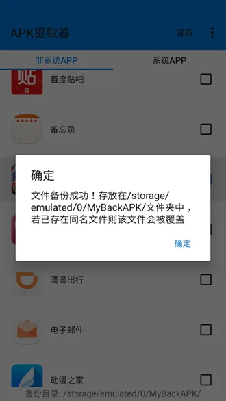 APK��ȡ��lite �޹���2026���°汾v3.0.1 ��Ѱ��ͼ