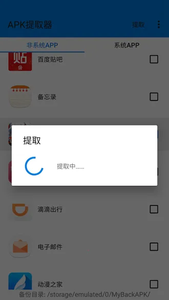 APK��ȡ��lite �޹���2026���°汾v3.0.1 ��Ѱ��ͼ
