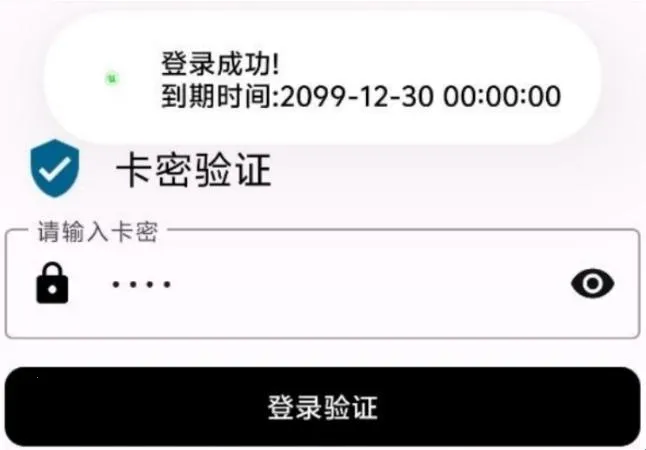 超自然清娜(游戏辅助工具) 超自然清娜(游戏辅助工具)