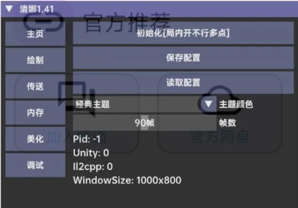 ����Ȼ����(��Ϸ��������)v1.54 ��Ѱ��ͼ