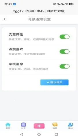 00�󴦶���2026���ذ�װv9.3.7 ��׿���ͼ