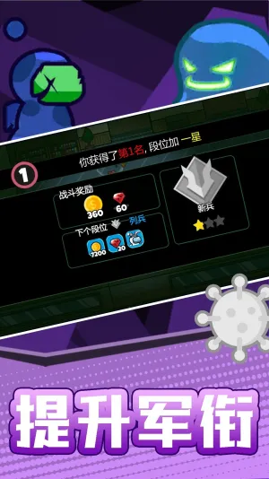 ���������֮ս(����˶�ս��Ϸ)v2.0.2 ��׿���ͼ