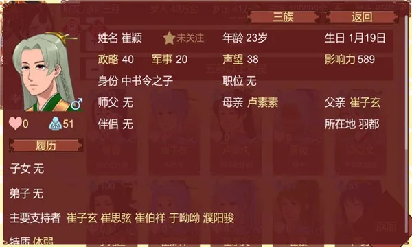 Ů�۵��ճ�(��͢Ů��������)v1.67 ��Ѱ��ͼ