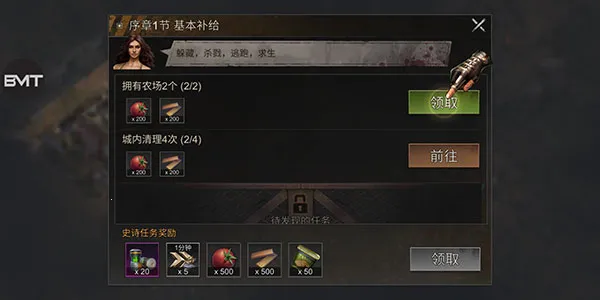 生存防御(战斗升级游戏) 生存防御(战斗升级游戏)