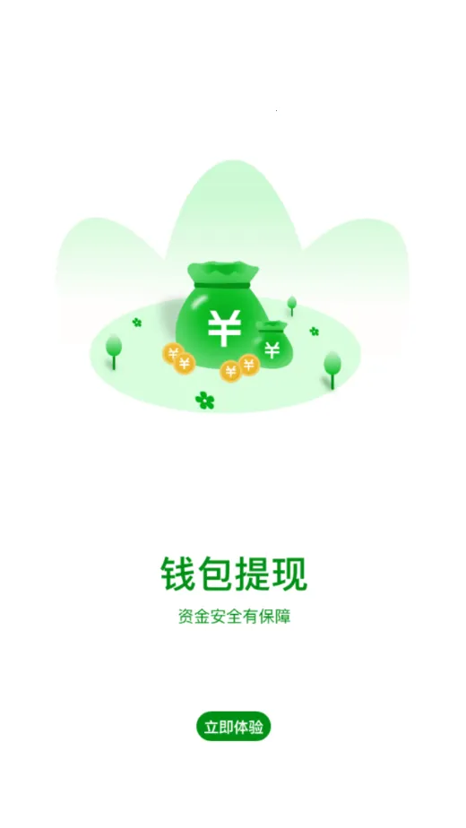 ��·��˾��(˾���ӵ�ƽ̨)v1.3.0 �ֻ����ͼ