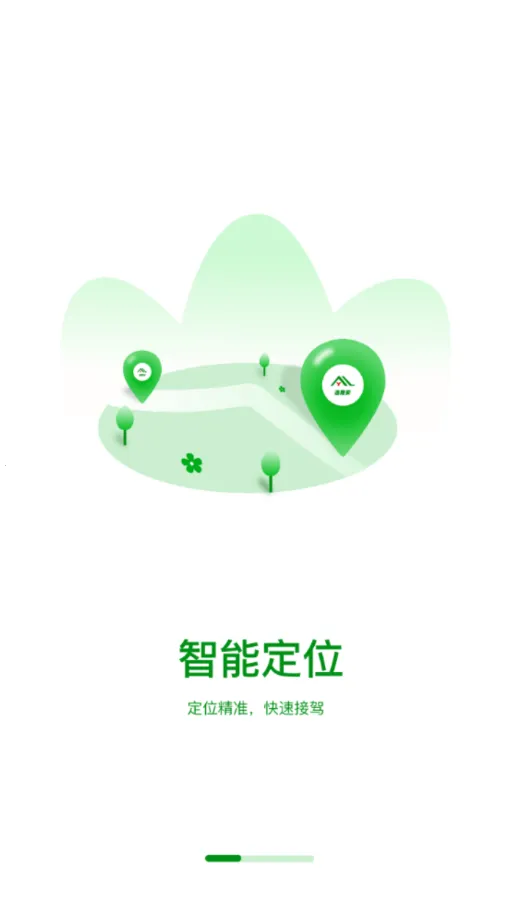 ��·��˾��(˾���ӵ�ƽ̨)v1.3.0 �ֻ����ͼ