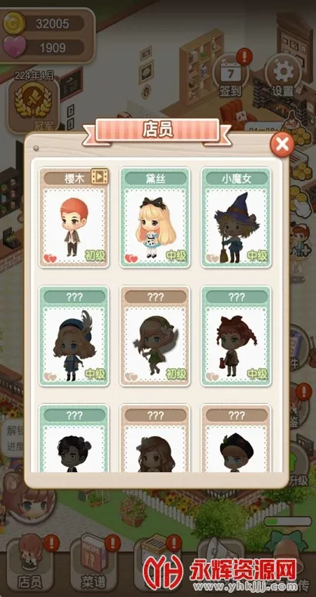 ���������ƽ��������ʯ���޽��v1.2.8 �ٷ������ͼ