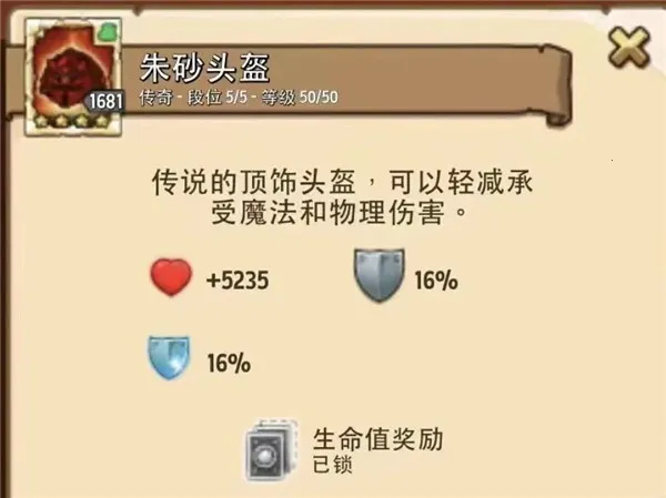 疯狂塔防物语无限资源版 疯狂塔防物语无限资源版
