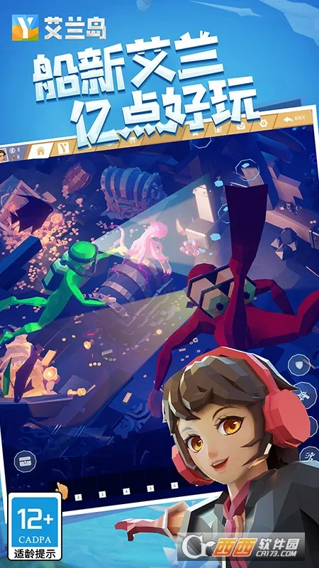 ����֮�պ���������v1.805 �ٷ������ͼ