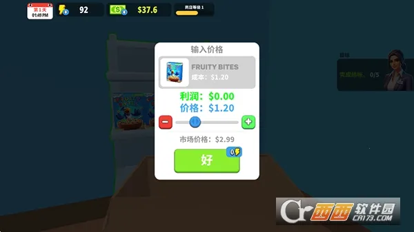 �����̵�ģ�����ƽ������v1.27.1 �ٷ������ͼ