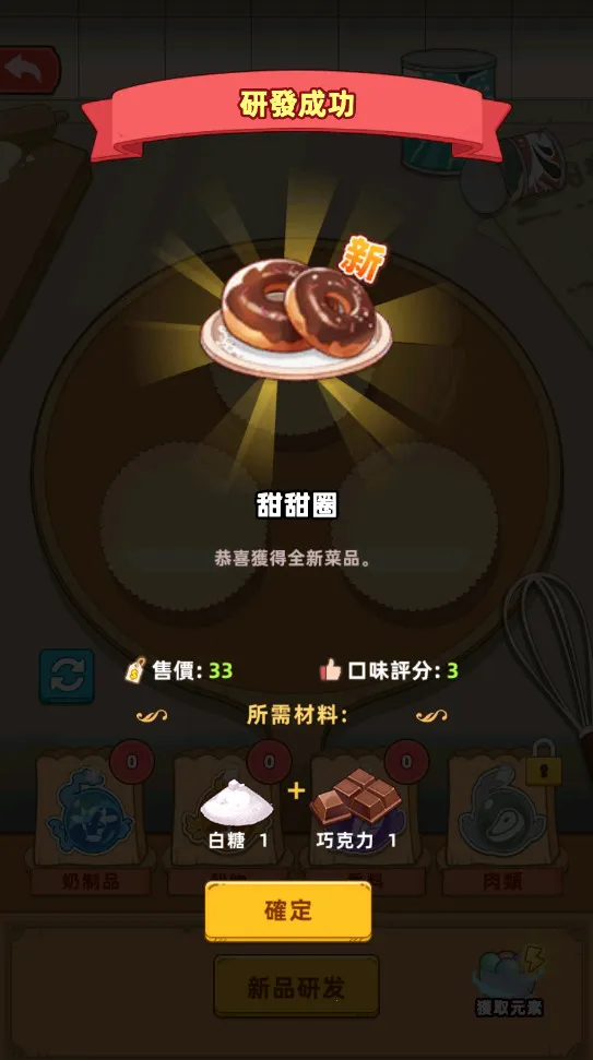 �ҵ�����������ƽ�����°汾v1.8.7 ��׿���ͼ
