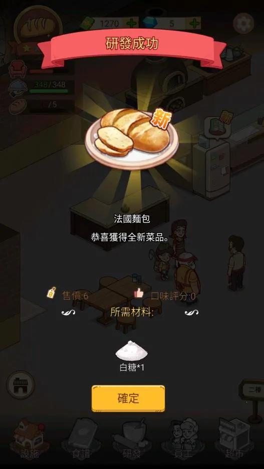 �ҵ�����������ƽ�����°汾v1.8.7 ��׿���ͼ