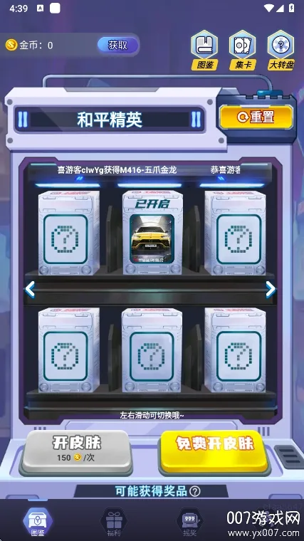 ƤƤgo2026���ذ�װv1.0.325 ��׿���ͼ