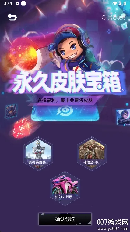 ƤƤgo2026���ذ�װv1.0.325 ��׿���ͼ