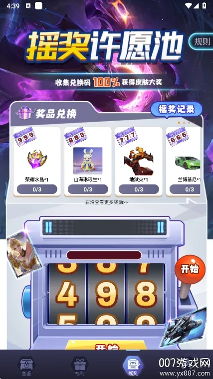 ƤƤgo2026���ذ�װv1.0.325 ��׿���ͼ