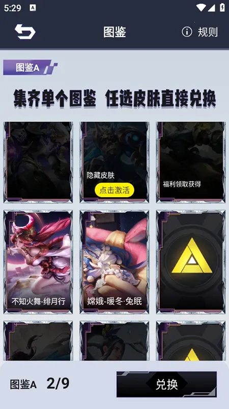 皮皮go2026下载安装 皮皮go2026下载安装