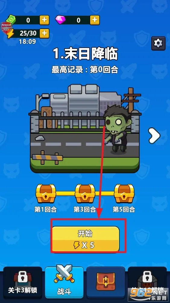 全面僵尸战争免广告版 全面僵尸战争免广告版