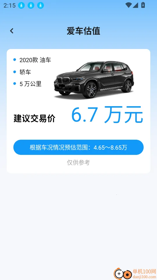 123Υ�´����ٲ�2026���°汾