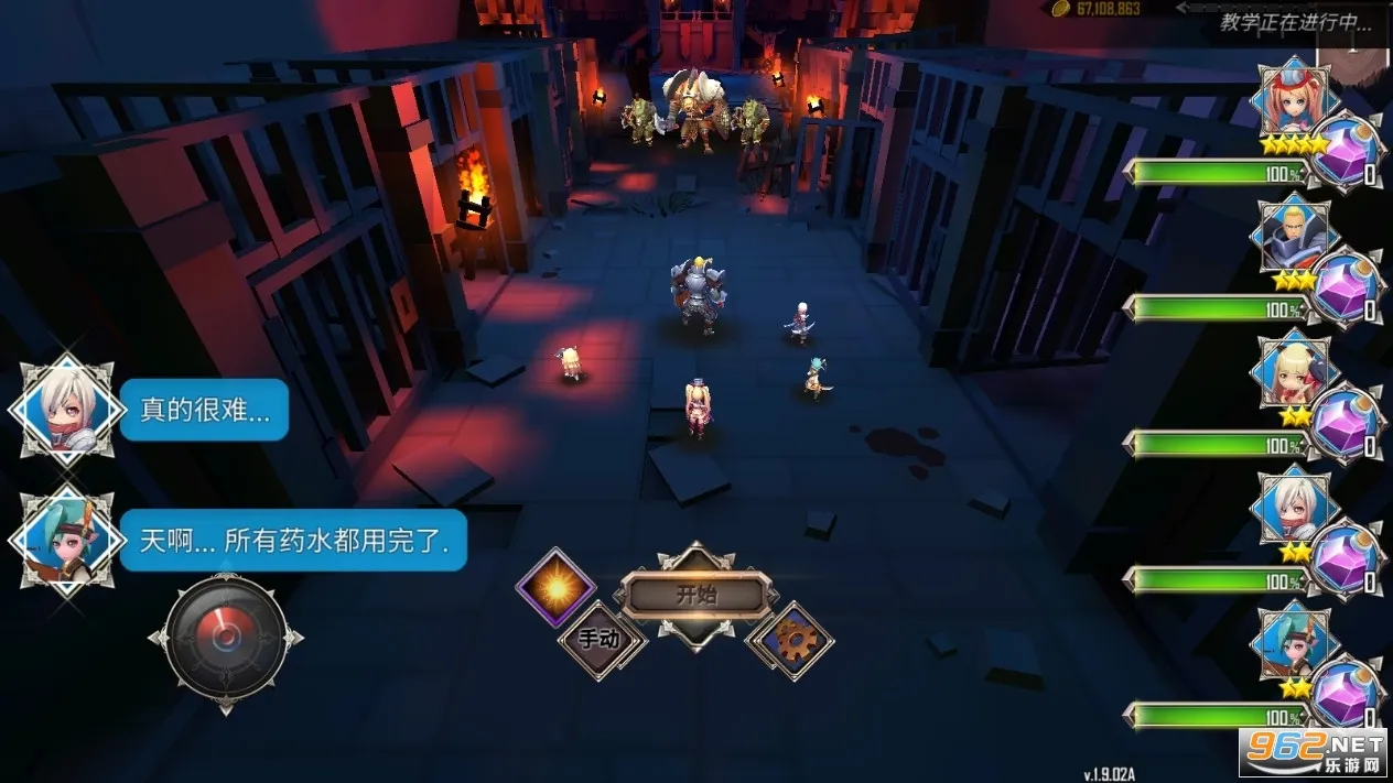 ���³����������ƽ��v.1.8.304 �ֻ����ͼ