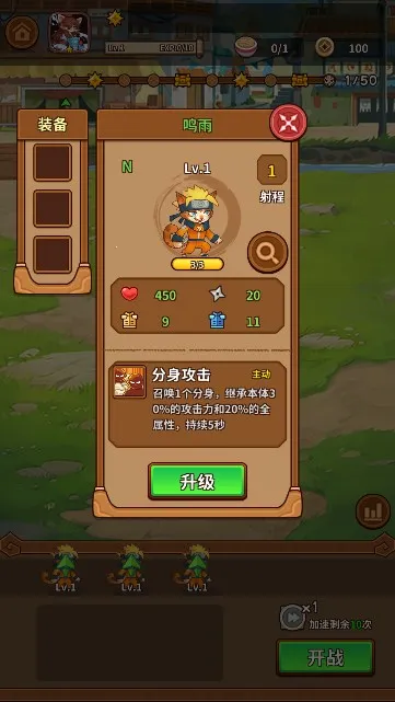 ��������������˼v1.3.5 ��׿���ͼ