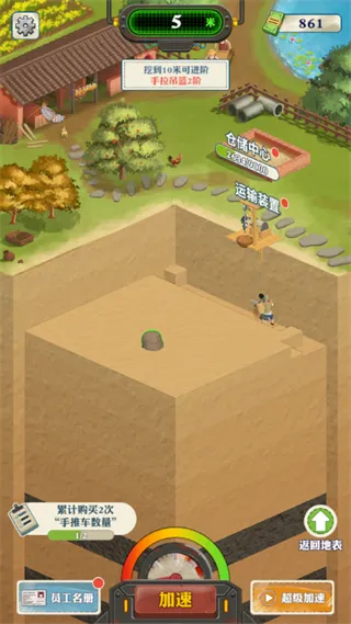 ���������¸�֮·(ģ���ڱ���Ӫ��Ϸ)v1.1.9 ��׿���ͼ