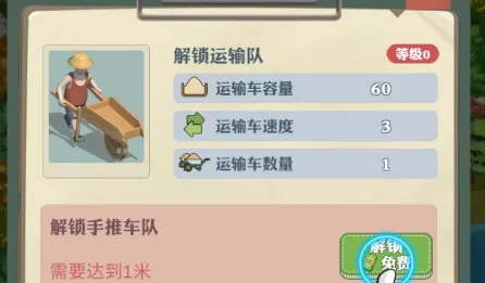 王铲铲的致富之路(模拟挖宝经营游戏) 王铲铲的致富之路(模拟挖宝经营游戏)