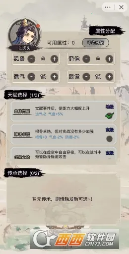 �������洫�޹��v1.0 ��Ѱ��ͼ