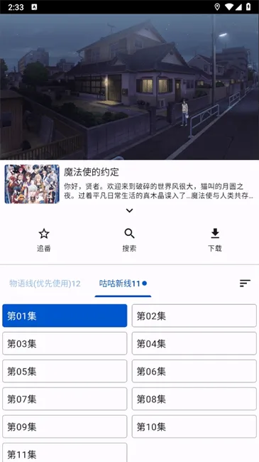 ����Ӱ��2026���°汾v1.0.0 �ٷ������ͼ