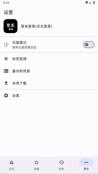 ����Ӱ��2026���°汾v1.0.0 �ٷ������ͼ