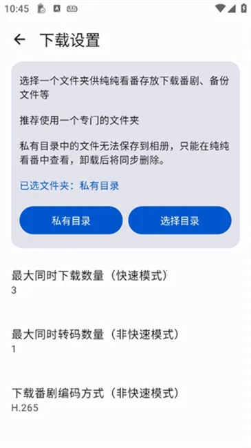 繁花影视2026最新版本 繁花影视2026最新版本