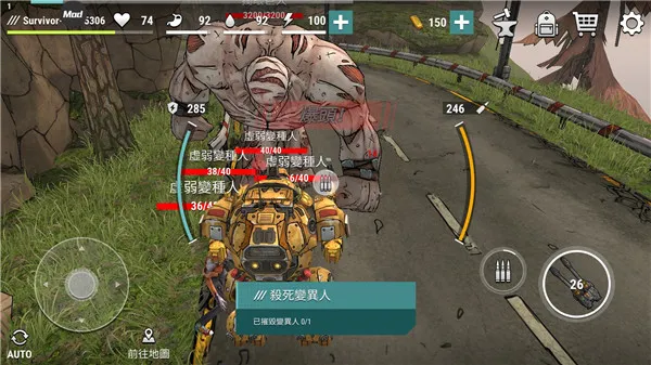 黑暗时代丧尸求生MOD菜单 黑暗时代丧尸求生MOD菜单