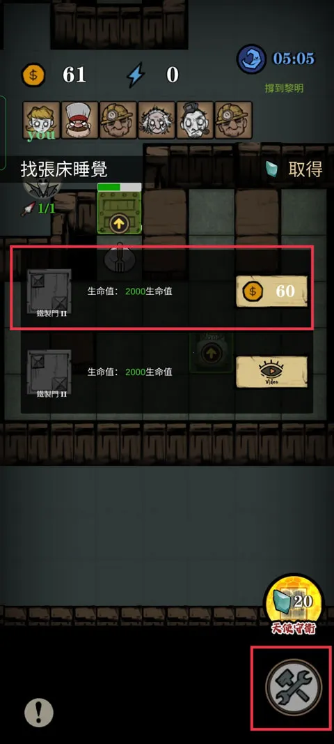 寂静城堡无限钻石版 寂静城堡无限钻石版