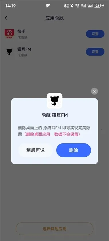 ���ռ����ⶨλ(Ӧ�ü�������)v3.5.5 ��Ѱ��ͼ