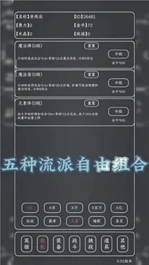 ħ��MAX(���ùһ�RPG��Ϸ)v0.12 �ֻ����ͼ