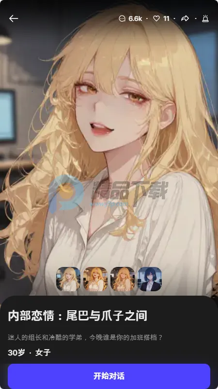 Tikita2026���ذ�װv1.0.0 ��Ѱ��ͼ