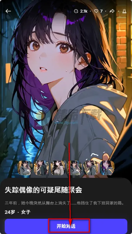 Tikita2026下载安装 Tikita2026下载安装