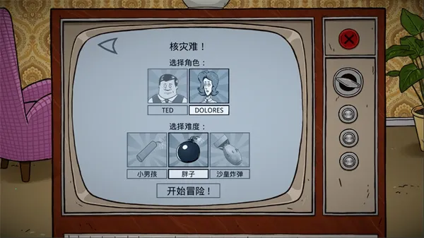 60����������ư氲׿���ֻ���v1.2.4.81 �ֻ����ͼ