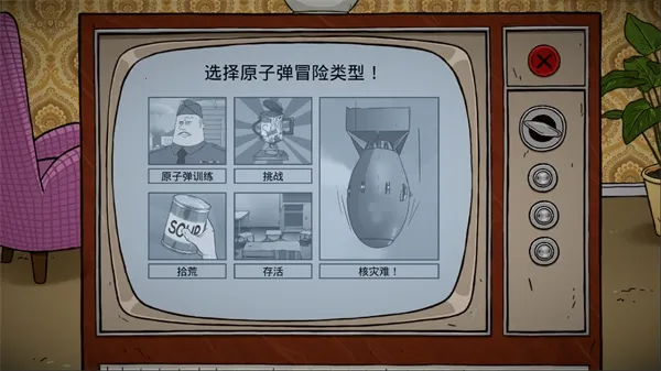 60����������ư氲׿���ֻ���v1.2.4.81 �ֻ����ͼ