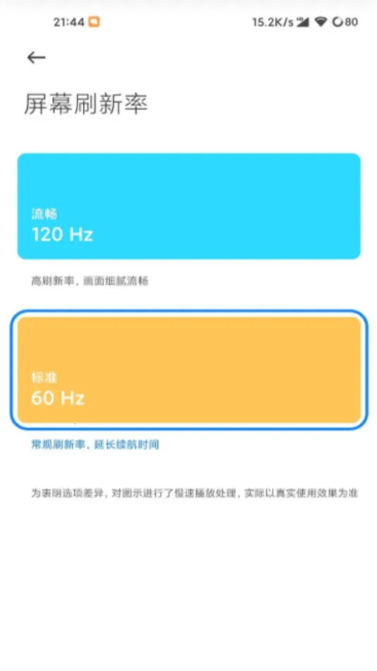 �߼�����OPPO�����ֻ���v1.0 �ֻ����ͼ