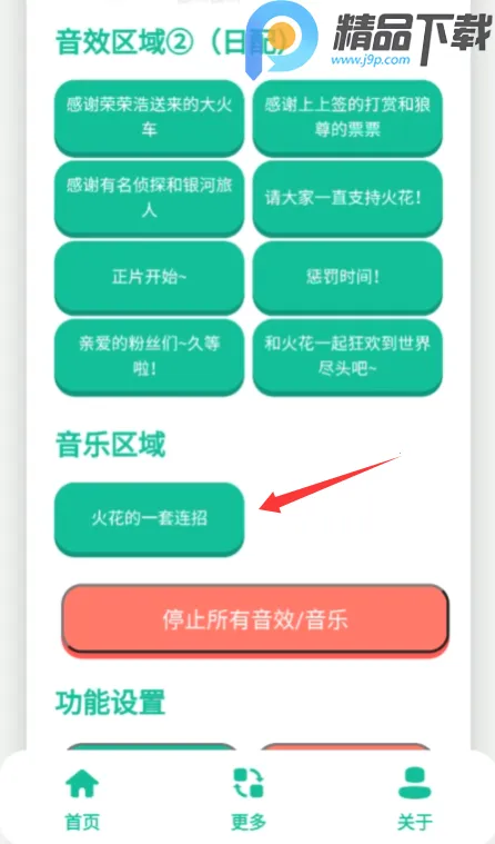 ��������2026�ٷ�����v1.0 �ٷ������ͼ